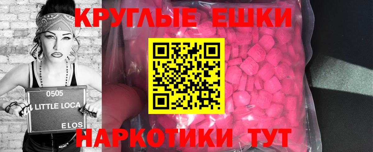Экстази 99% Йошкар-Ола