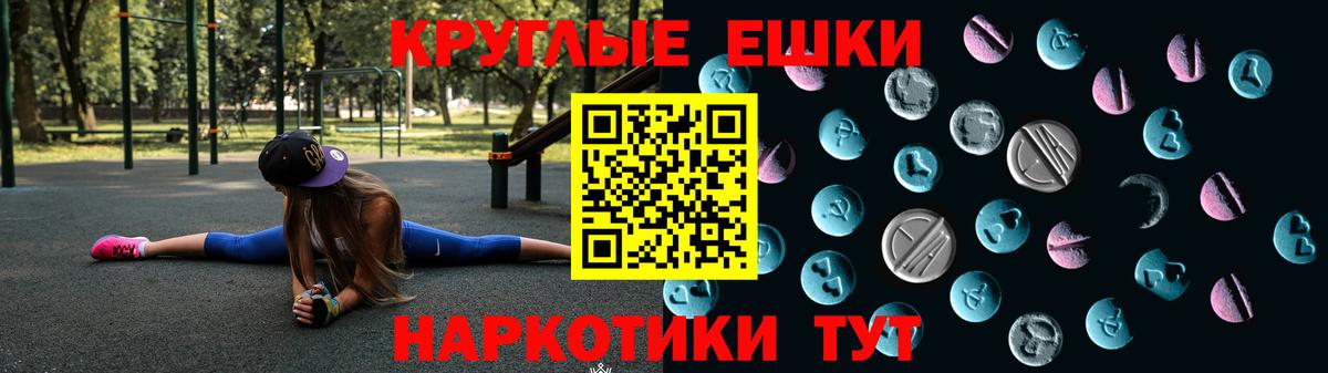Ecstasy  Экстази бентли  Вход с VPN  Йошкар-Ола 
