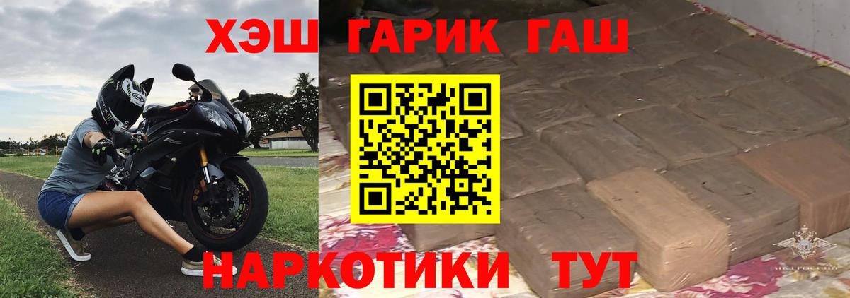 ГАШИШ индика сатива Йошкар-Ола