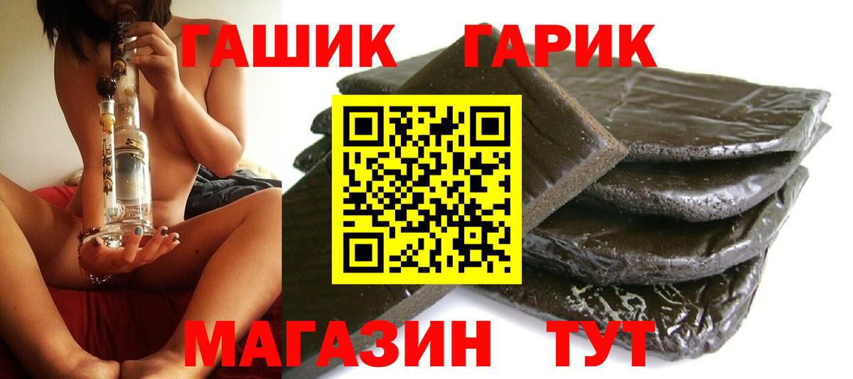 Йошкар-Ола  где купить наркоту  Вход с VPN  Гашиш гашик  ГАШ Cannabis 