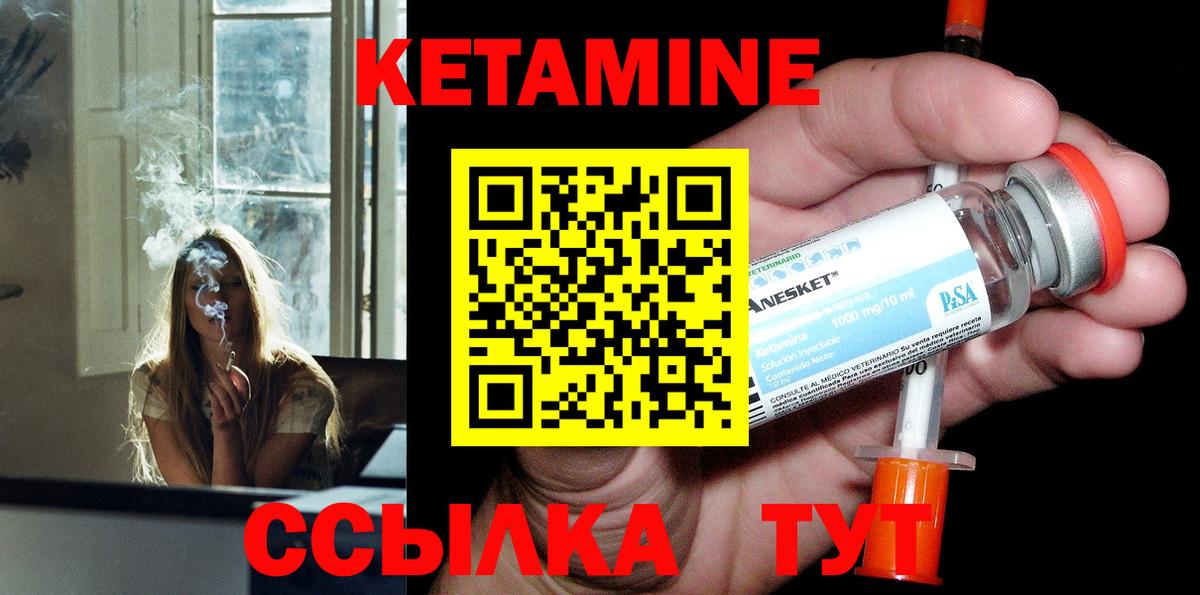 Меф кристаллы  ГАШИШ  Марихуана  A-PVP СК   Йошкар-Ола  Меф  Вход с VPN 