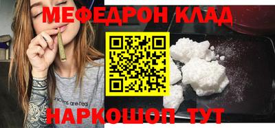 кокаин премиум Гусиноозёрск