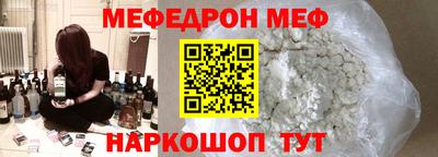 первитин Гусев