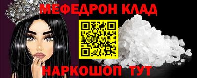 дмт Гусь-Хрустальный