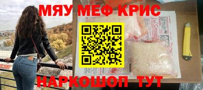 кокаин премиум Гусиноозёрск