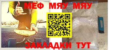 первитин Гусев