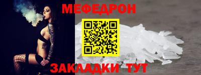 первитин Гусев