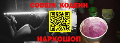кокаин премиум Гусиноозёрск