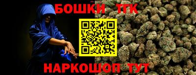 кокаин премиум Гусиноозёрск
