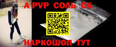 первитин Гусев