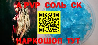 первитин Гусев