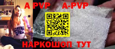 первитин Гусев