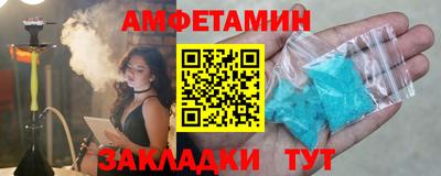 первитин Гусев