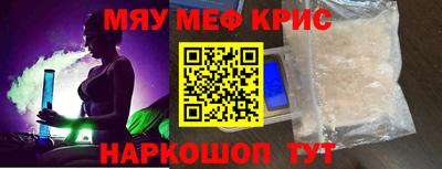 прущая мука Донецк