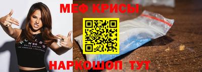 первитин Гусев
