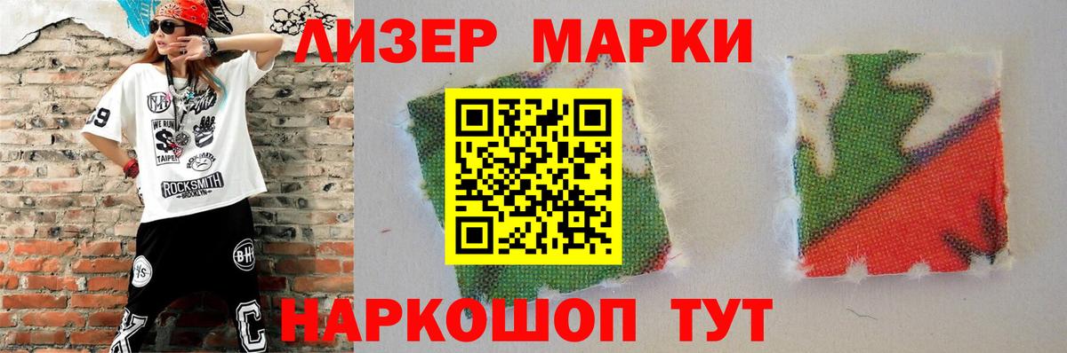 Лсд 25 экстази кислота  ЛСД экстази кислота  Йошкар-Ола  Вход с VPN 