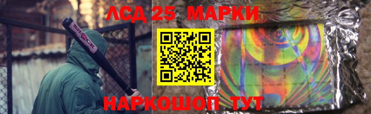 LSD-25 экстази кислота Йошкар-Ола