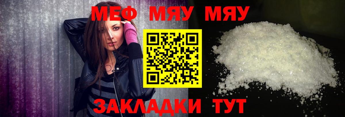 Меф  Йошкар-Ола