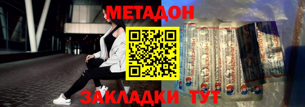 Йошкар-Ола  blacksprut сайт  Вход с VPN  Метадон methadone  МЕТАДОН methadone 