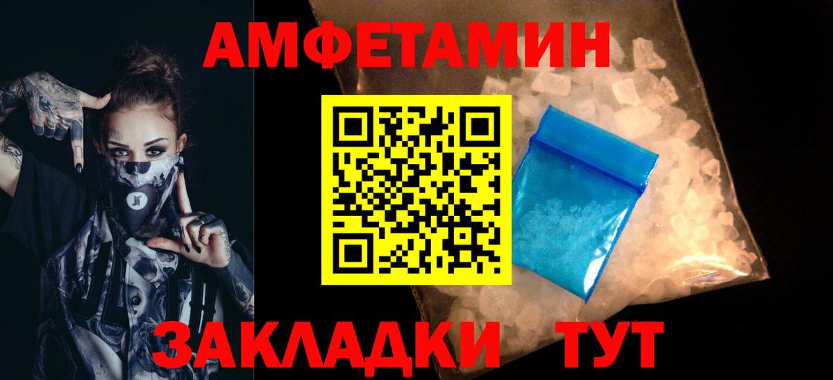 Метамфетамин витя Йошкар-Ола