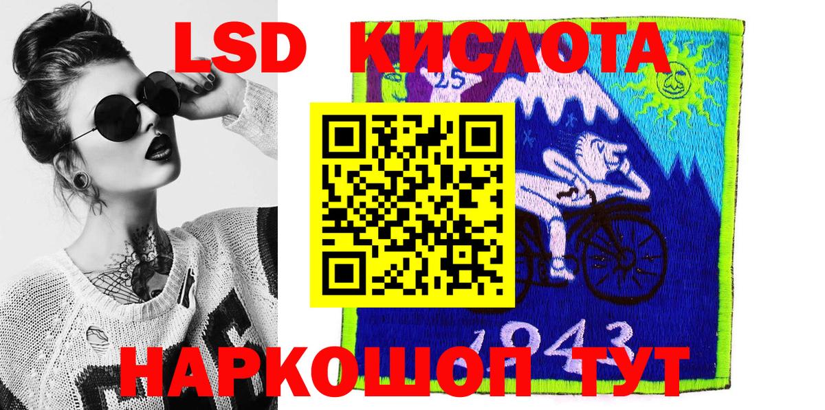 Псилоцибиновые грибы Йошкар-Ола