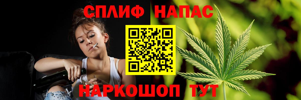 МАРИХУАНА марихуана Йошкар-Ола
